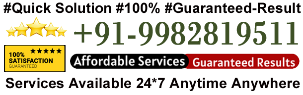 Contact Hazrat Rahmatullah Khan